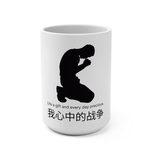 Life A Gift Mug 15oz